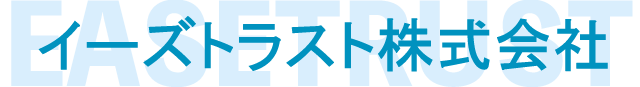 イーズトラスト株式会社